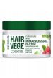 Sessio Hair Vege Cocktail Maska emolientowa Malina i bazylia 250 ml - 2